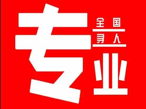 惠安侦探调查如何找到可靠的调查公司